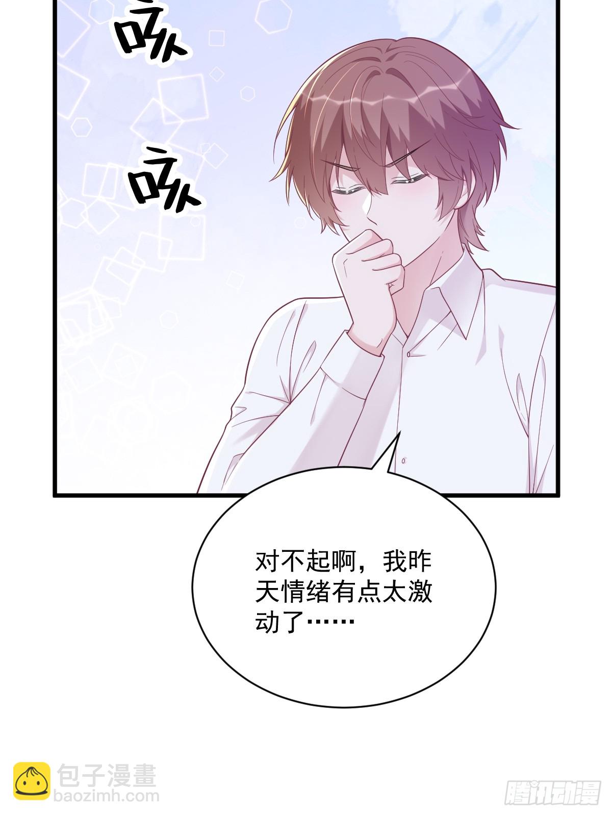 第134话 寻找3号问题角色21