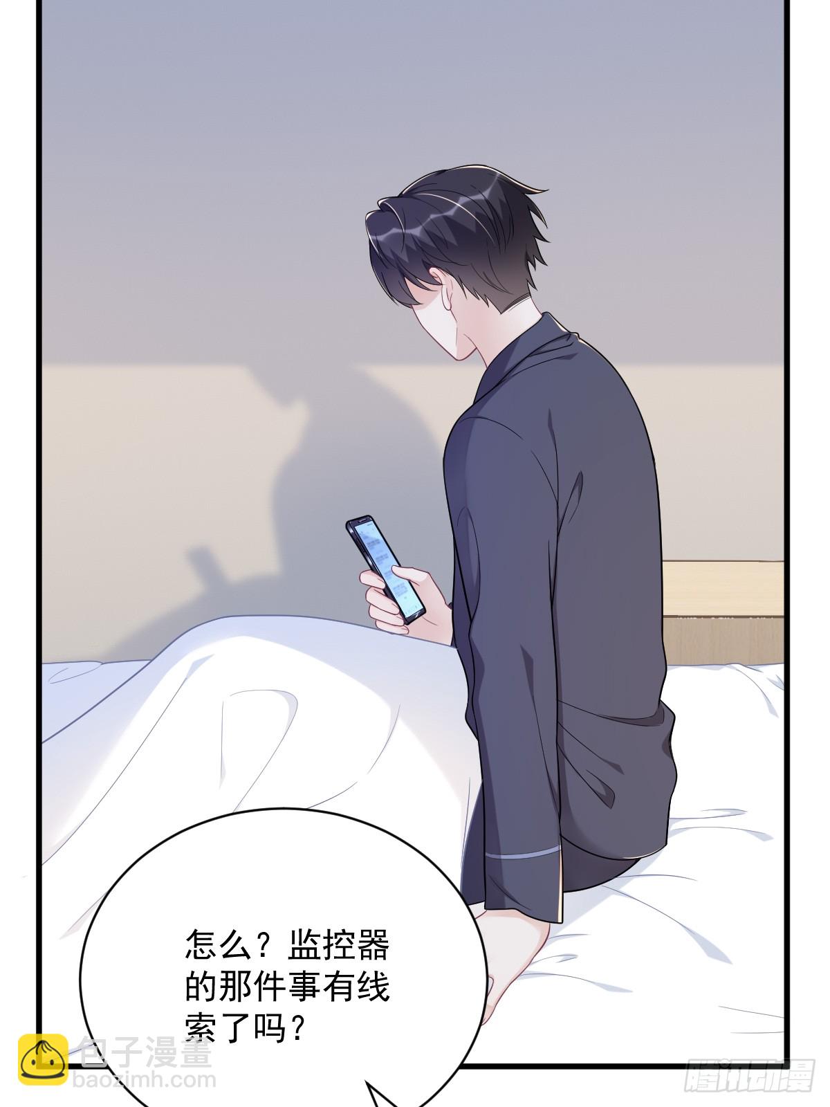 第134话 寻找3号问题角色23