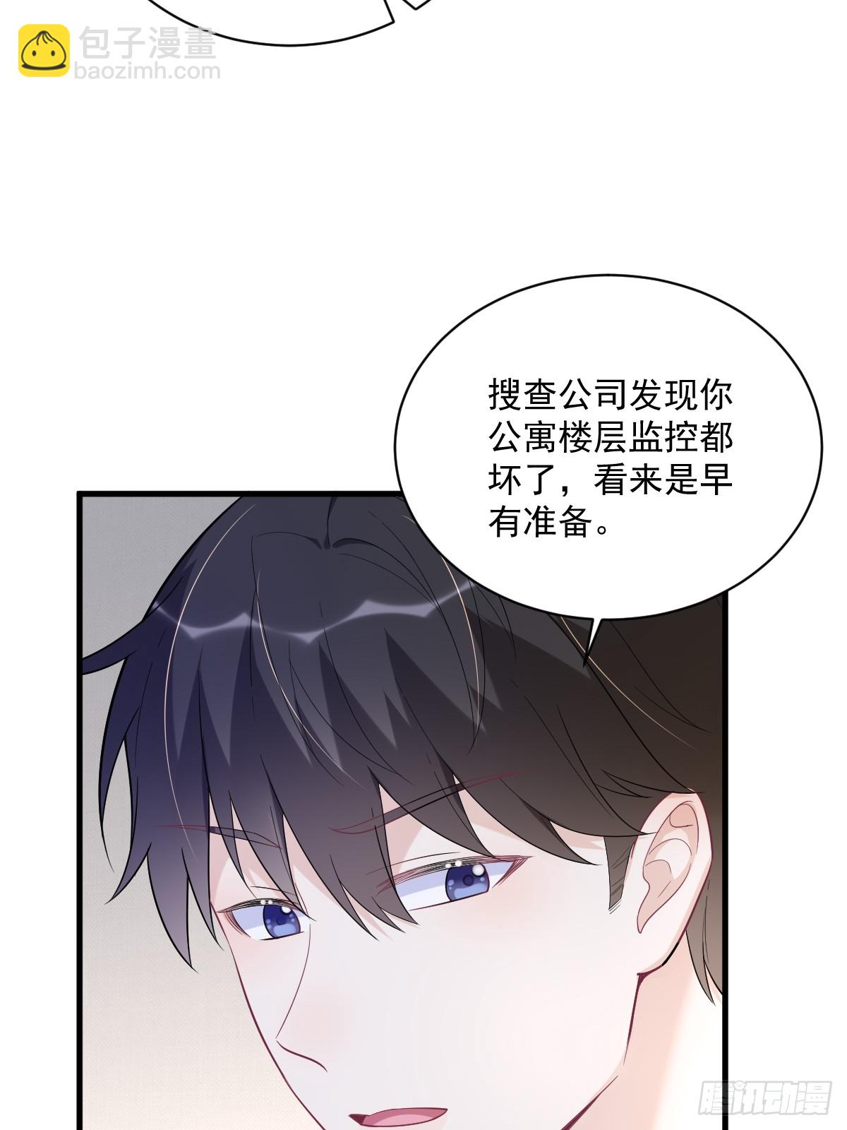 第134话 寻找3号问题角色24
