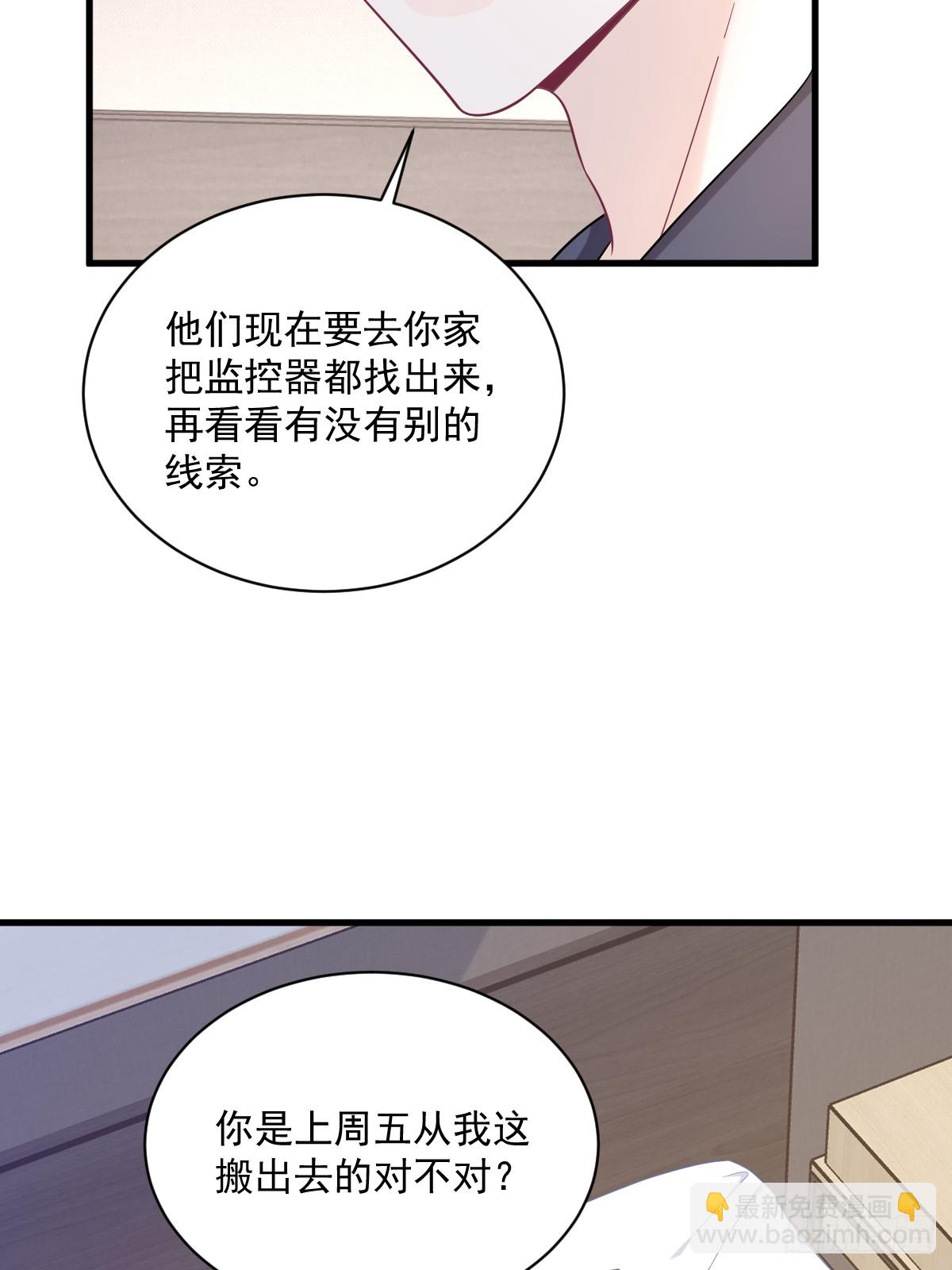 第134话 寻找3号问题角色25