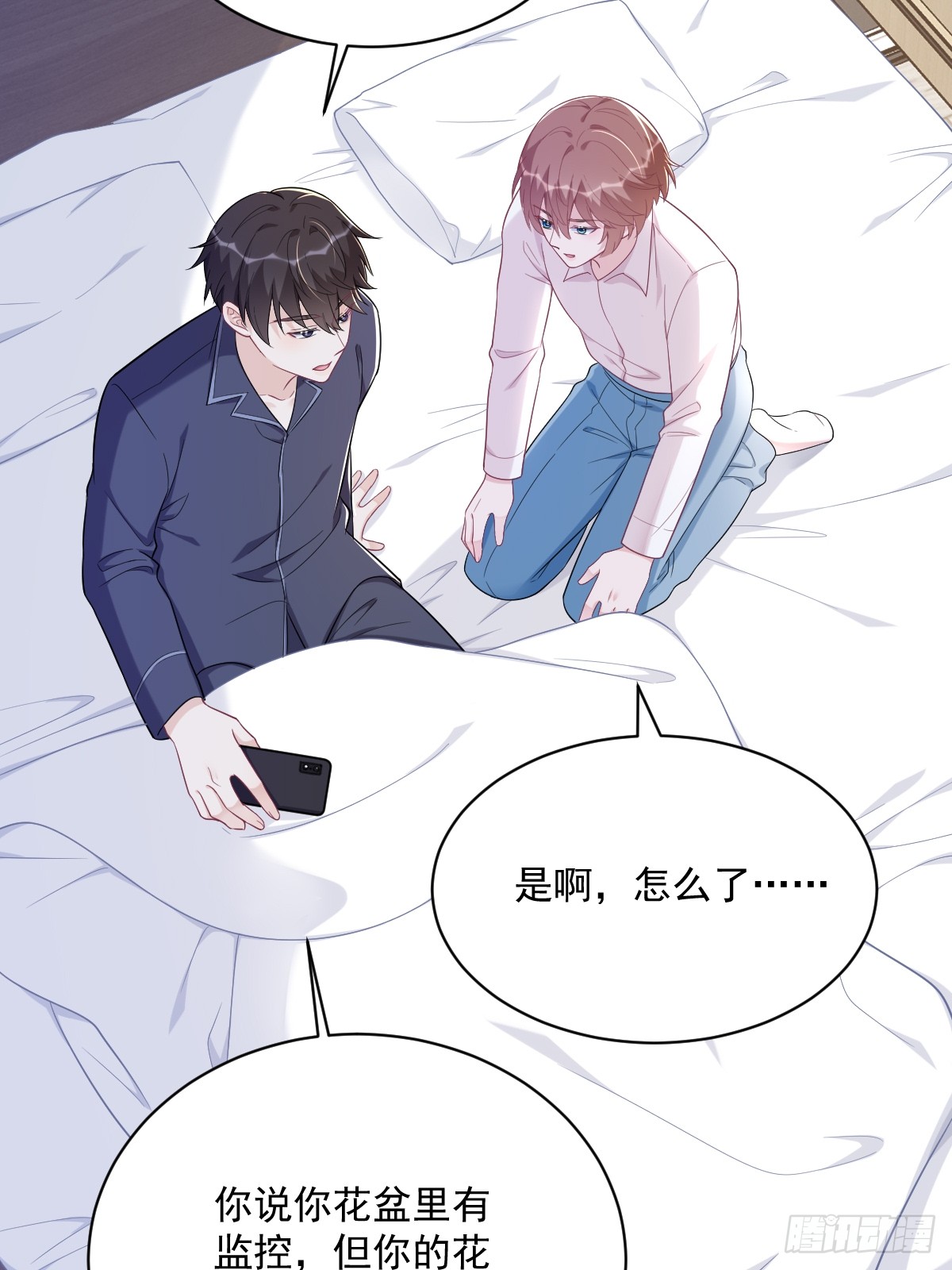 第134话 寻找3号问题角色26