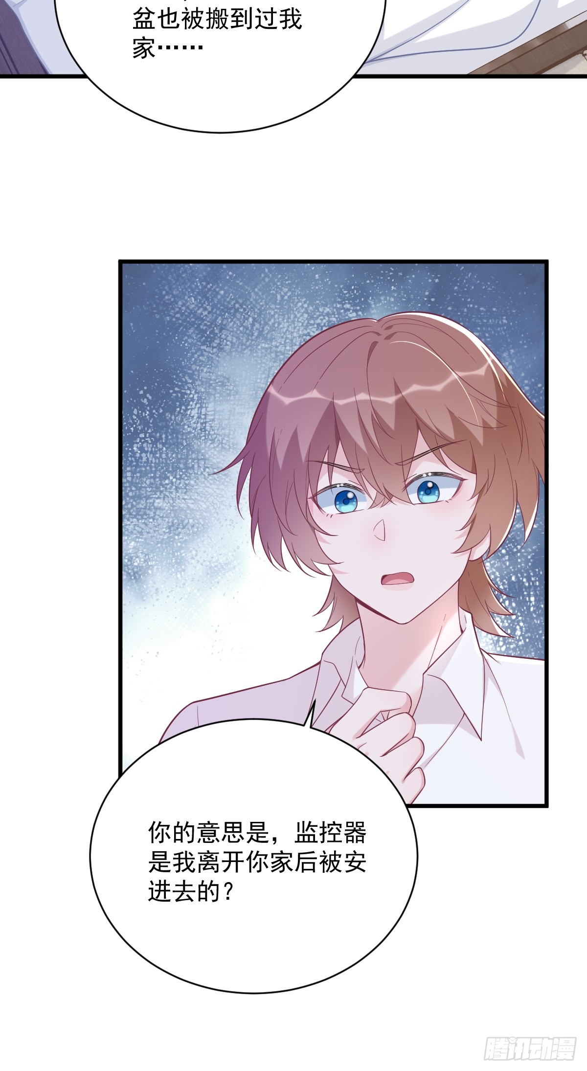 第134话 寻找3号问题角色27