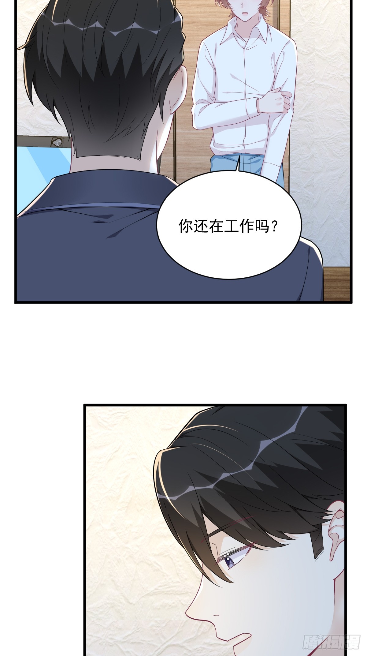 第134话 寻找3号问题角色5