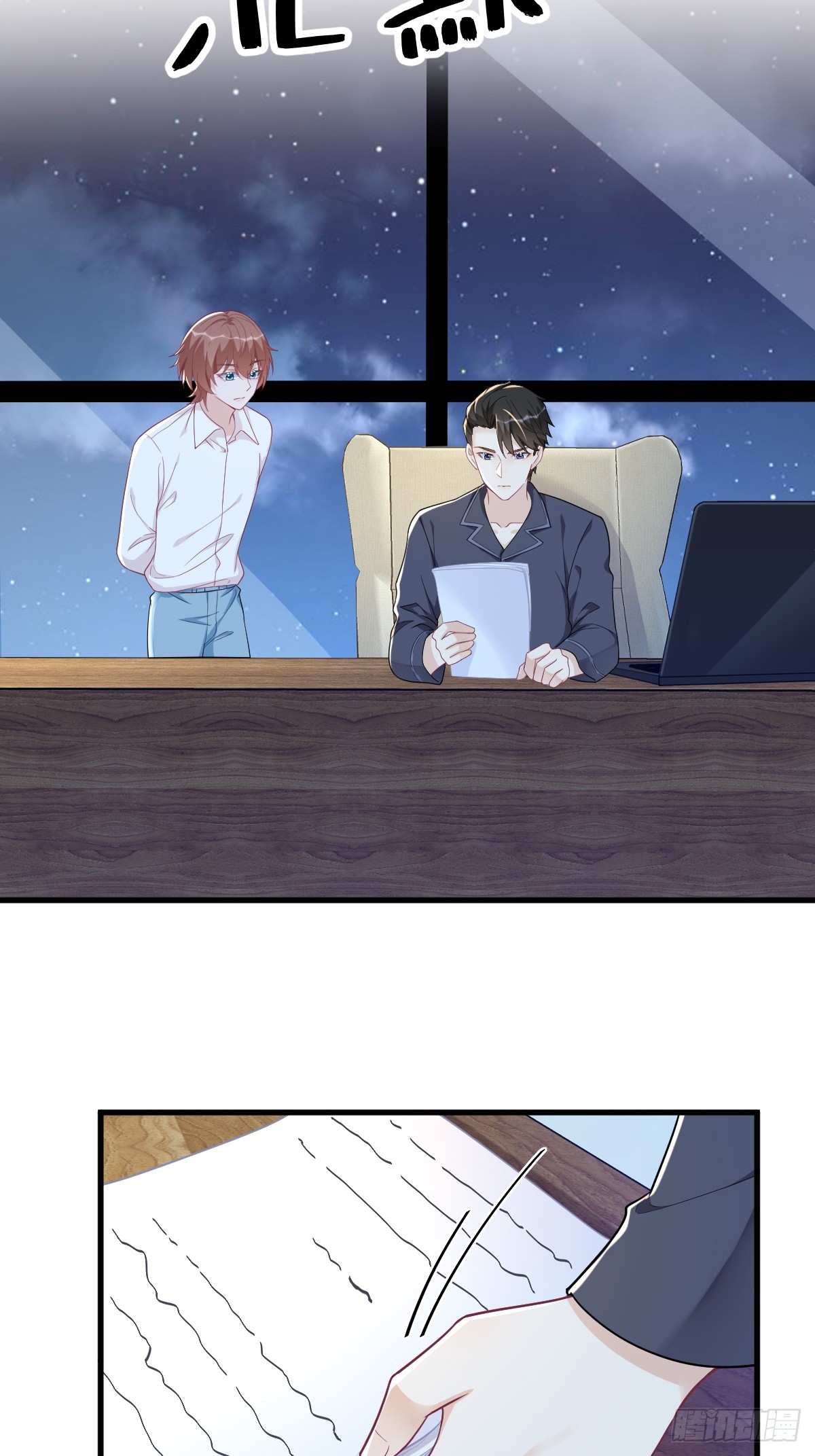 第134话 寻找3号问题角色7