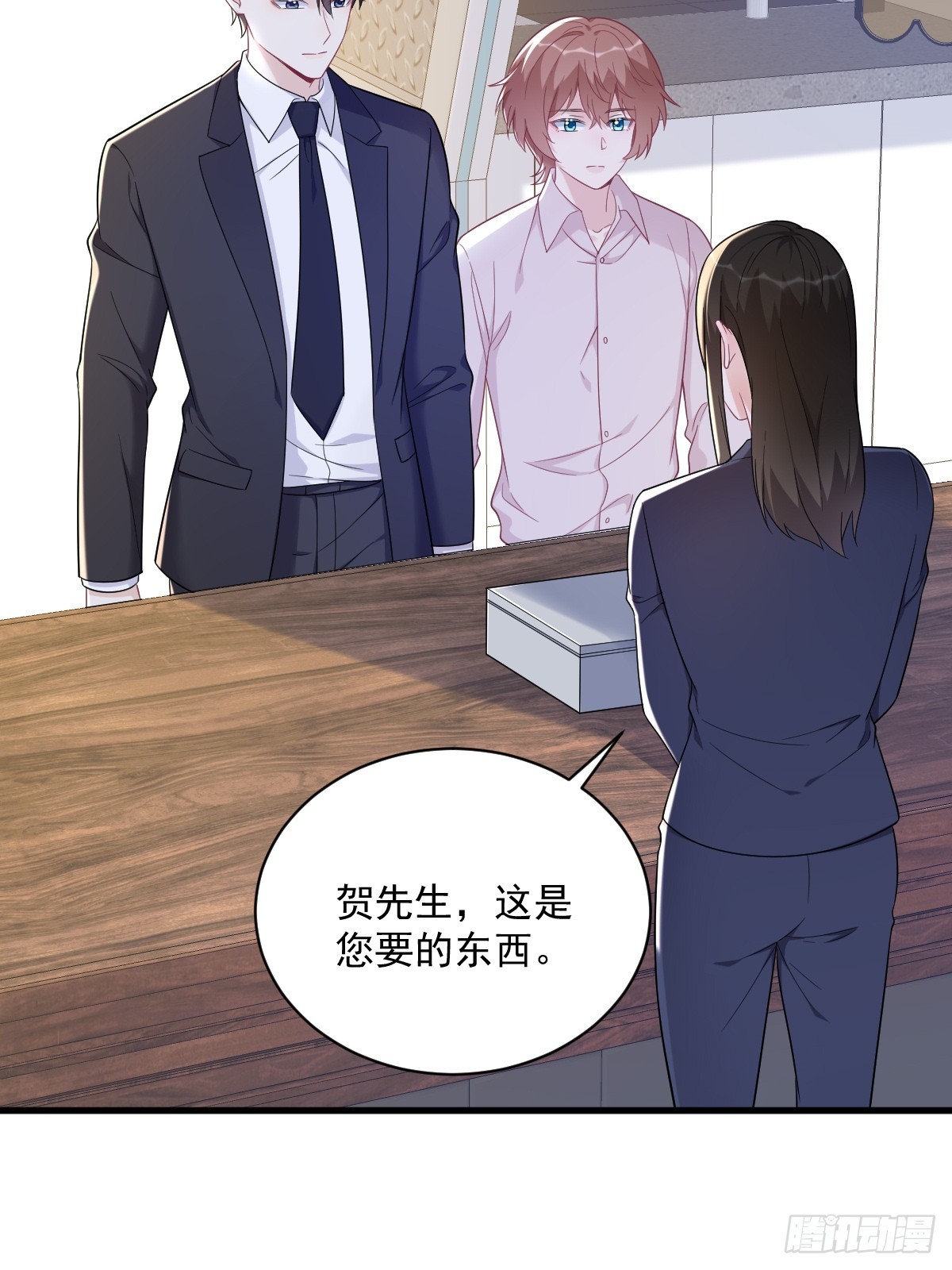 第138话 大胆的事13