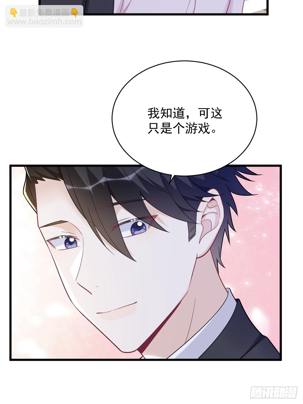 第138话 大胆的事17