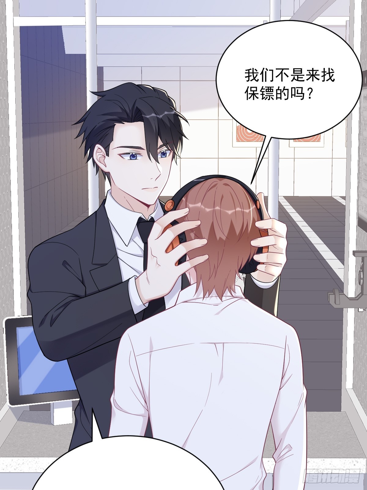 第138话 大胆的事25