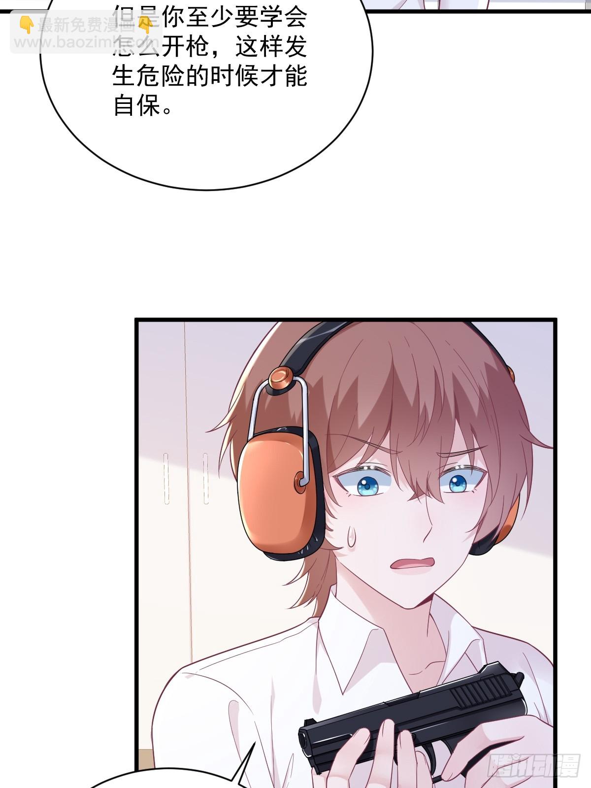 第138话 大胆的事26