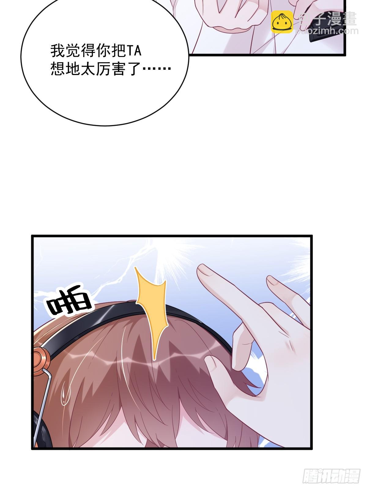 第138话 大胆的事27