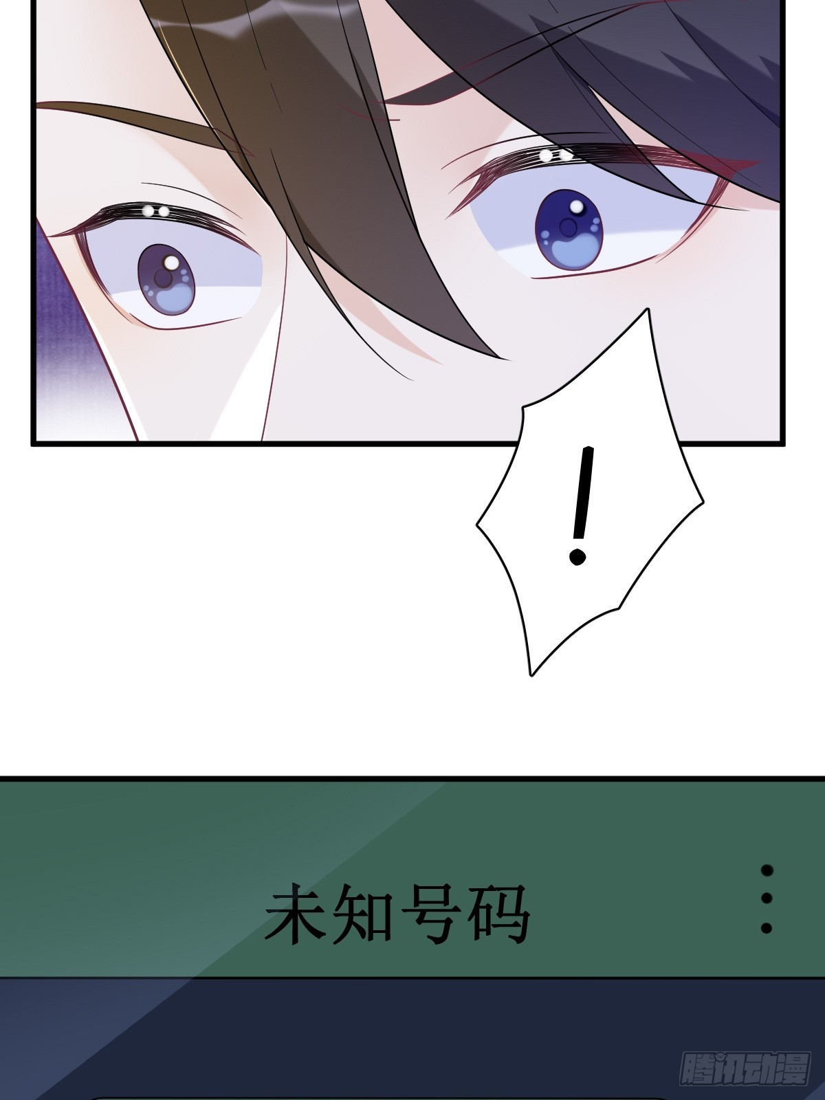 第138话 大胆的事37