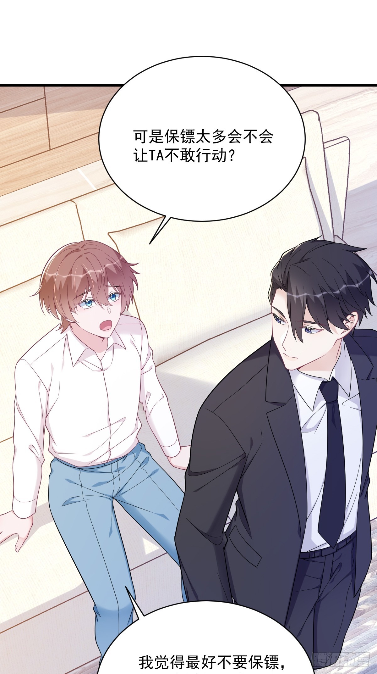 第138话 大胆的事4