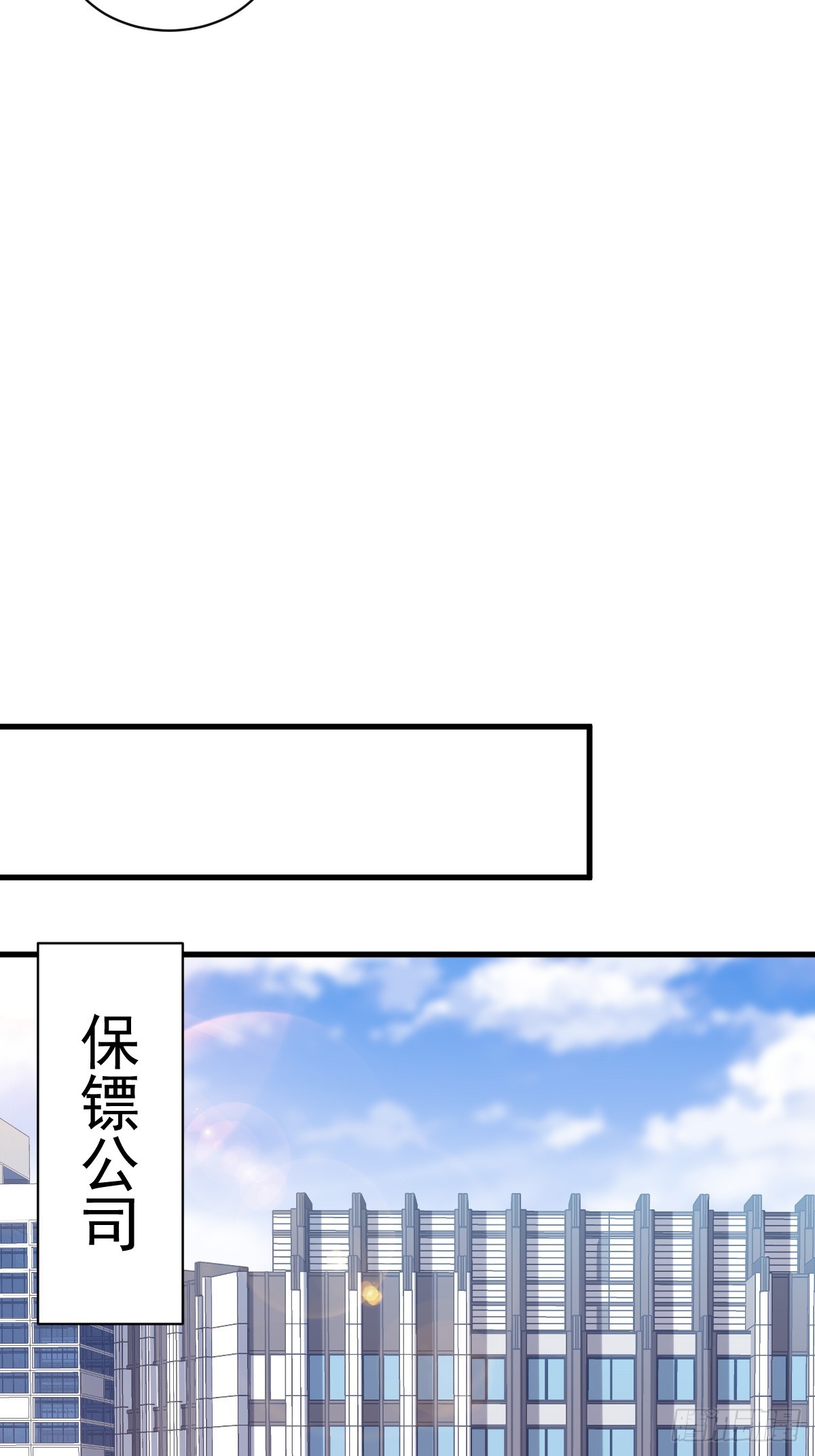 第138话 大胆的事7