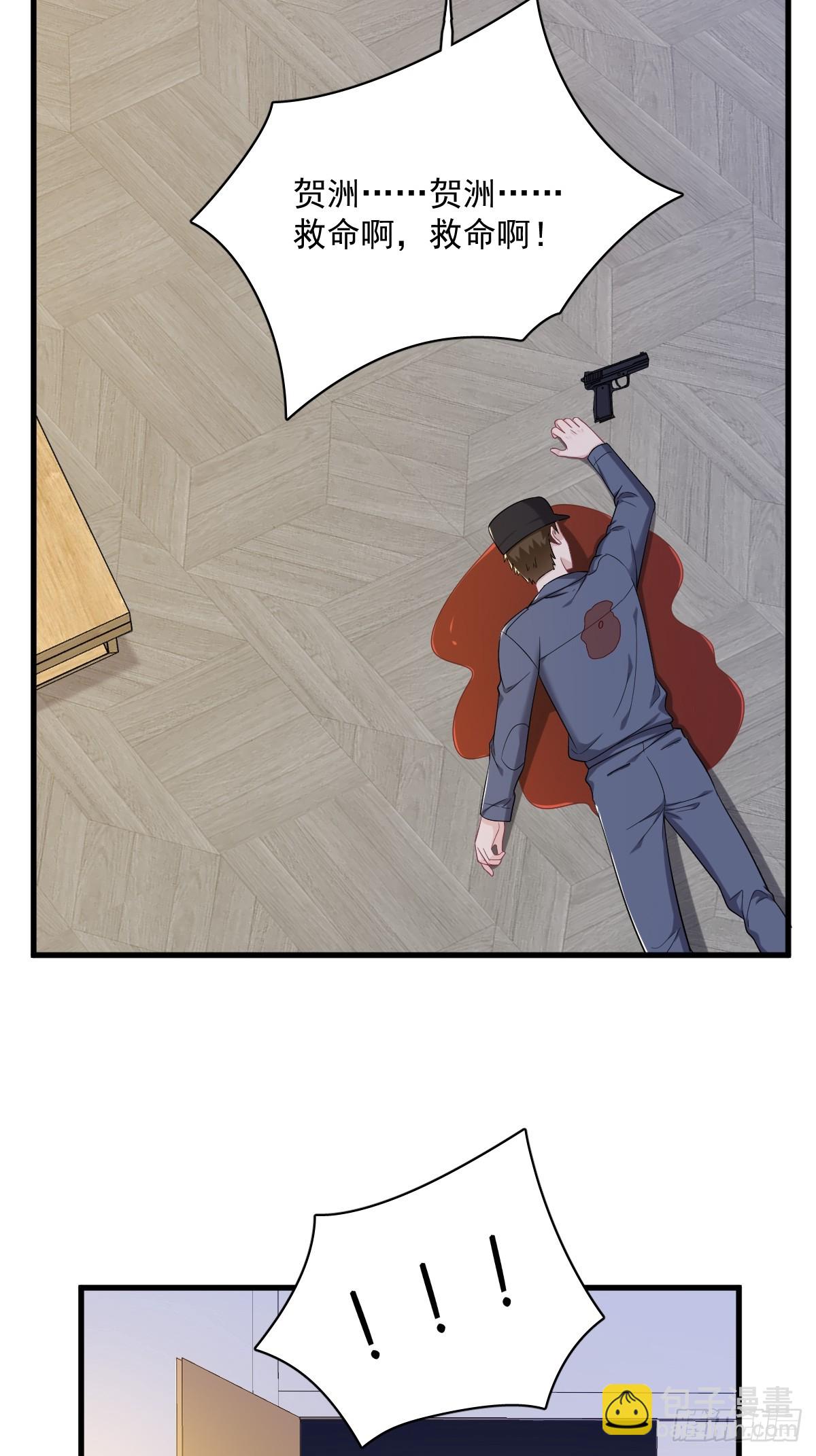 第139话 开挂？11