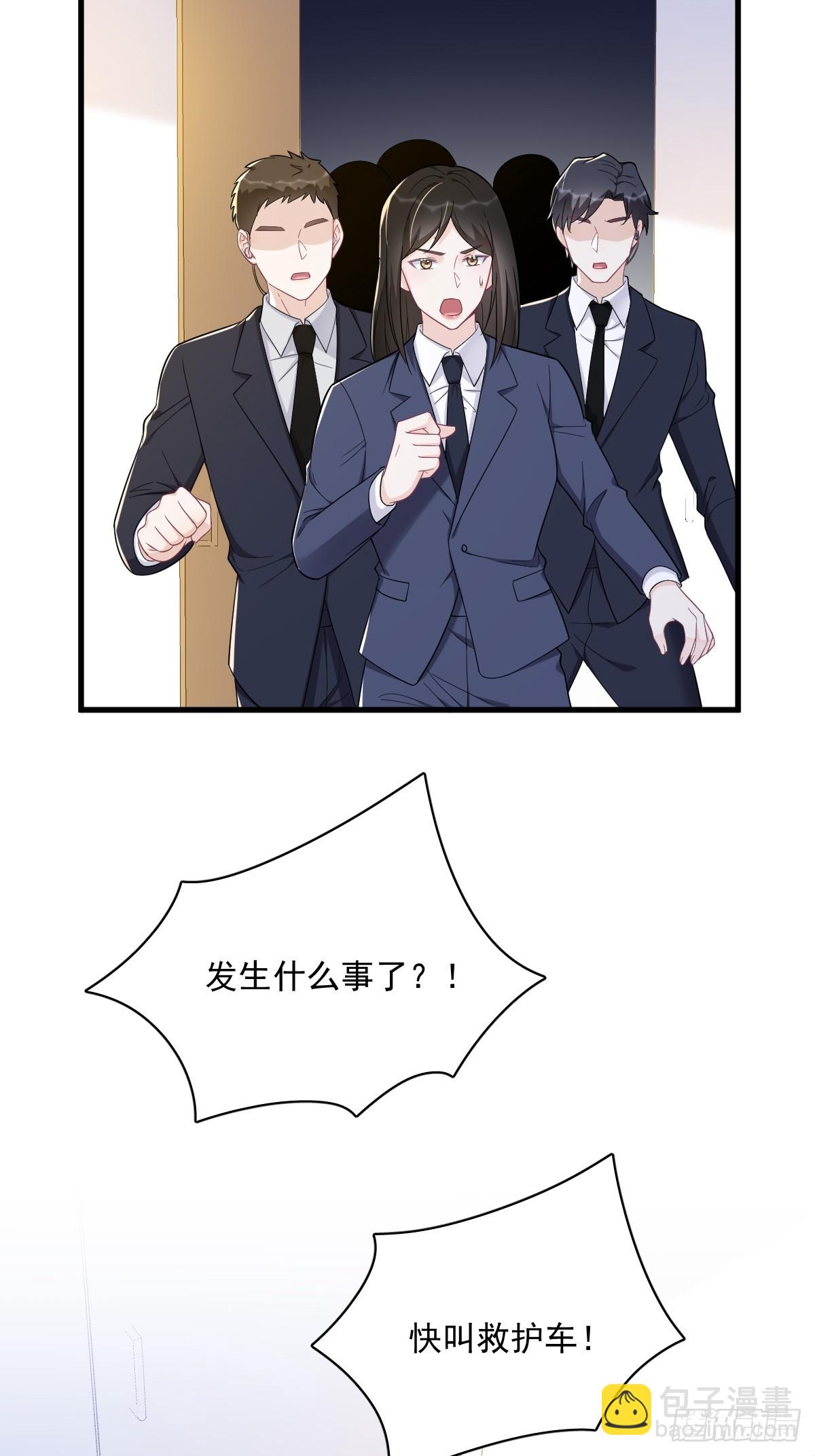 第139话 开挂？12