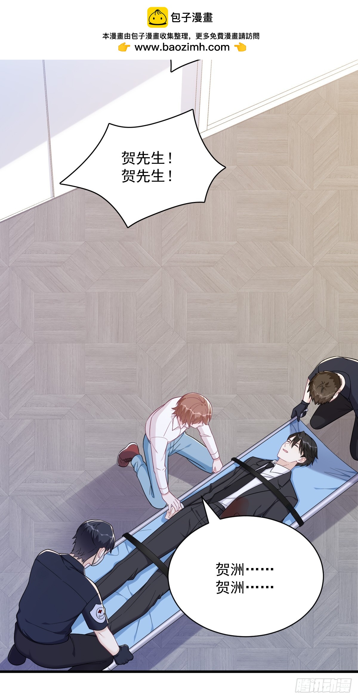 第139话 开挂？13