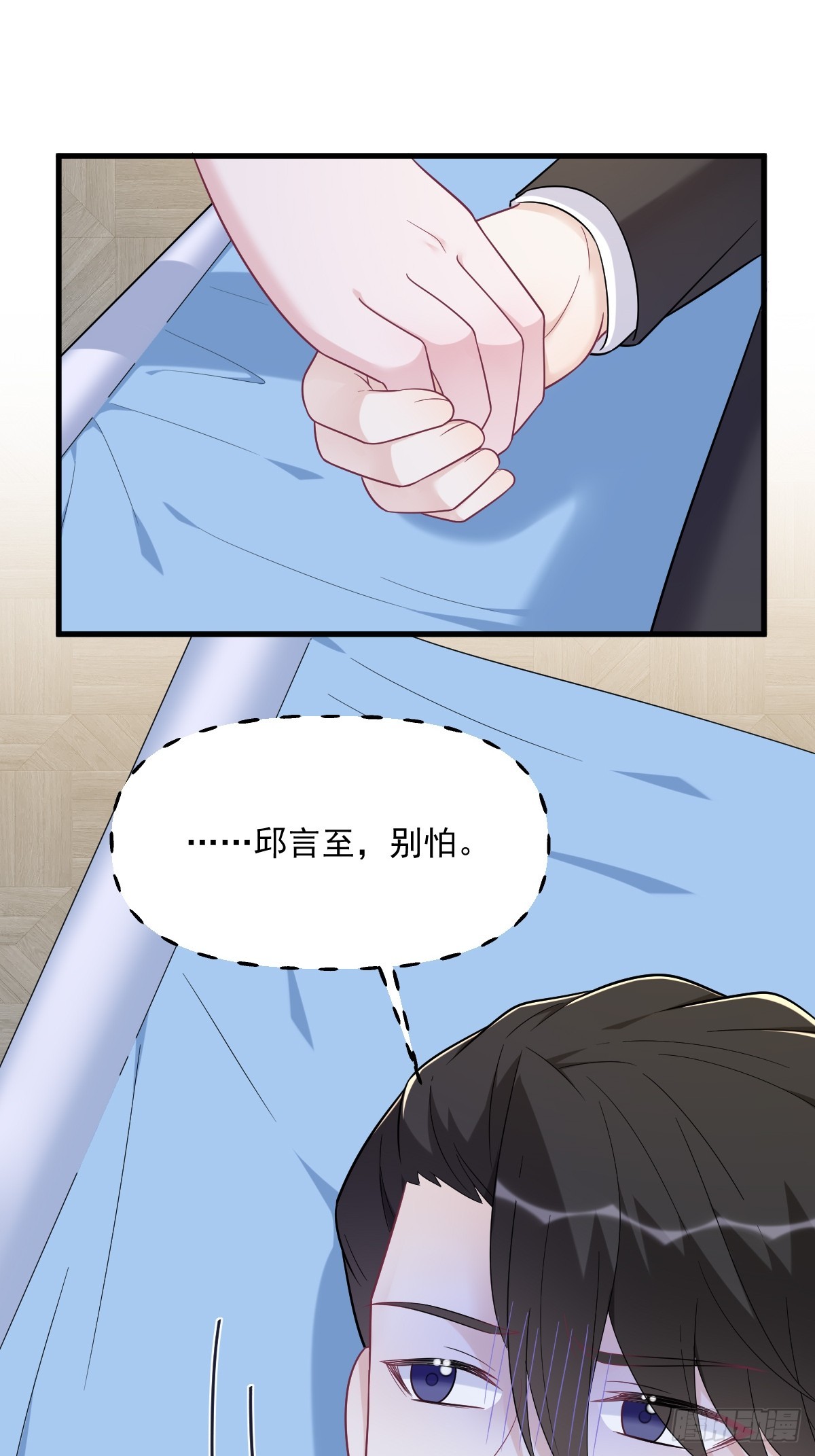 第139话 开挂？14