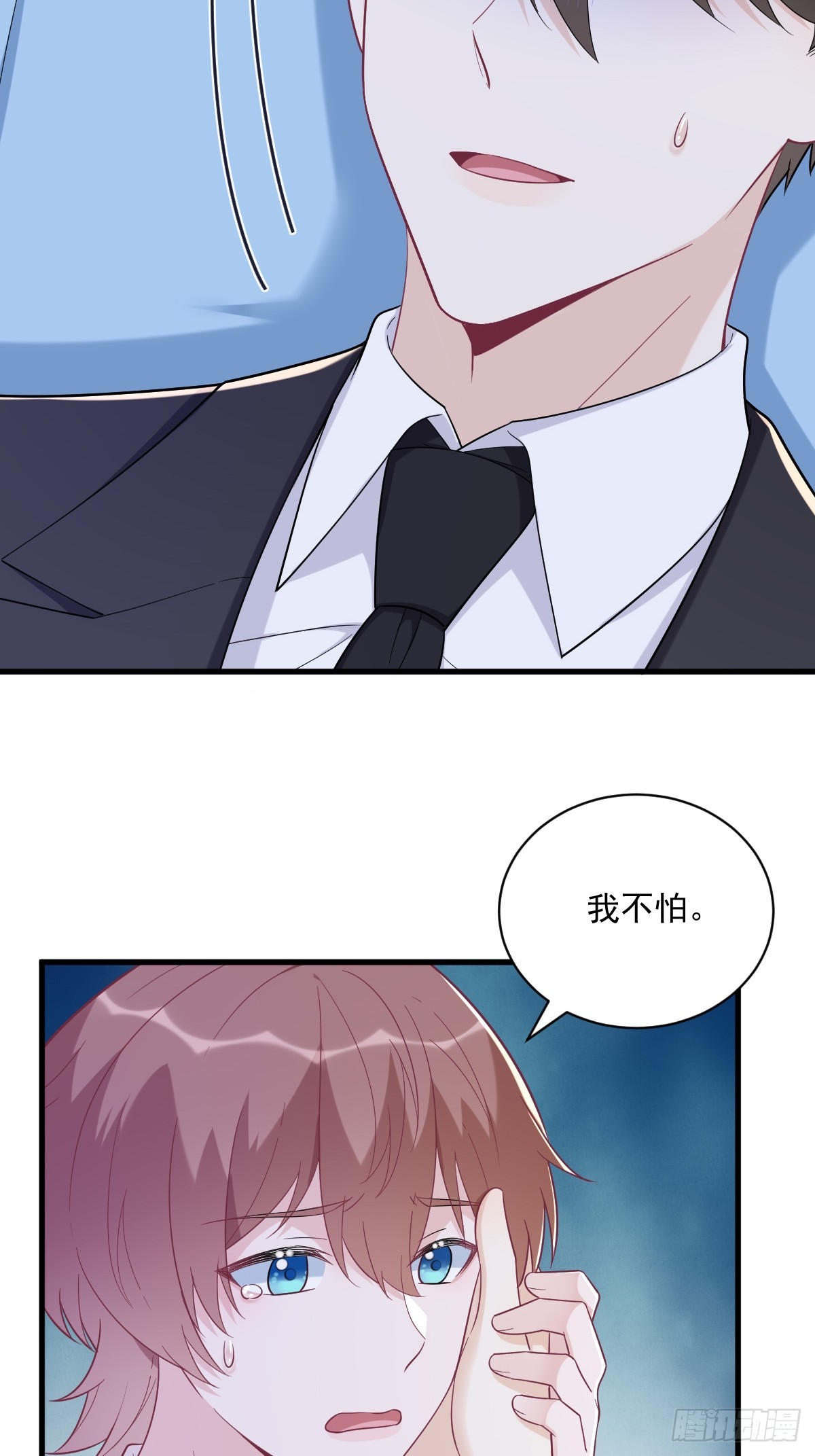 第139话 开挂？15
