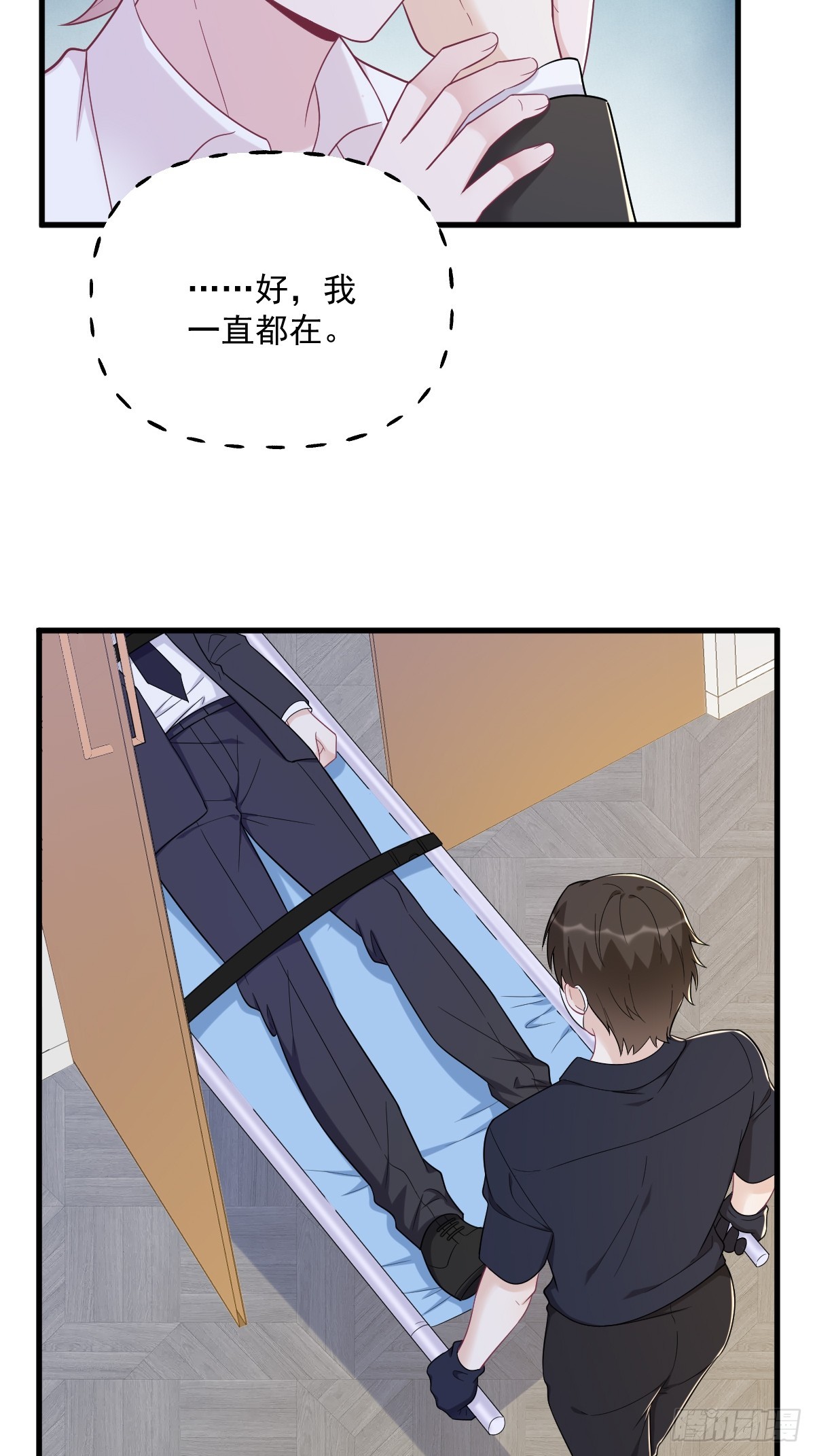 第139话 开挂？16