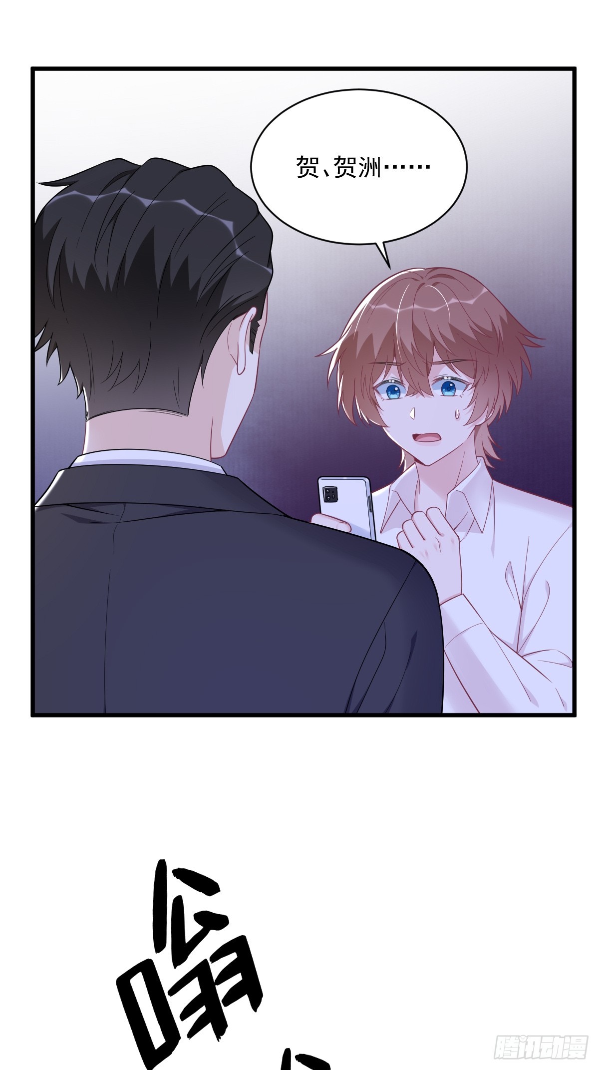 第139话 开挂？2