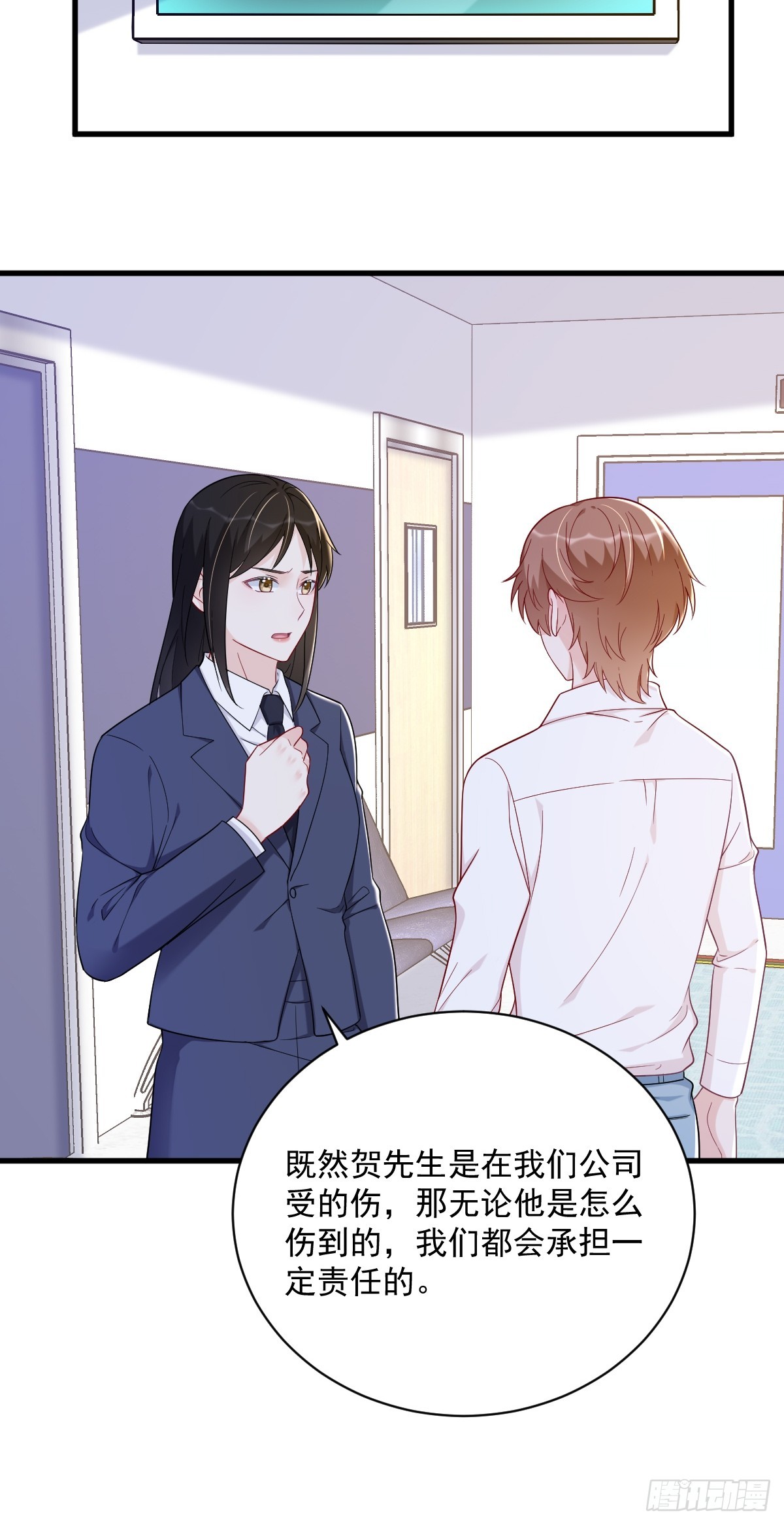 第139话 开挂？24