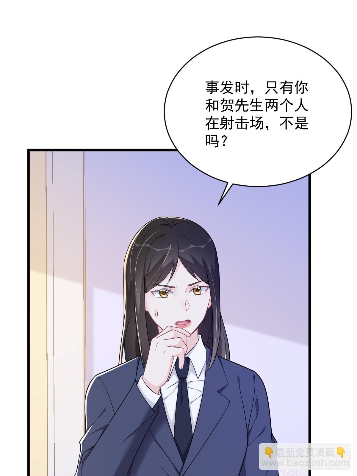 第139话 开挂？26