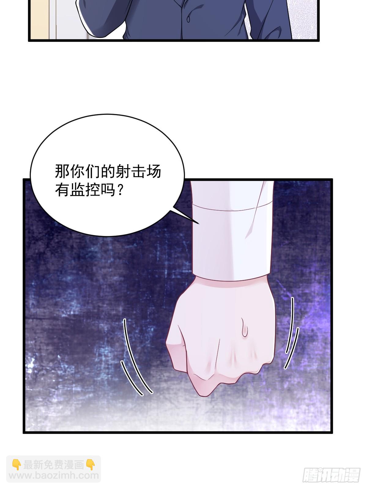 第139话 开挂？27