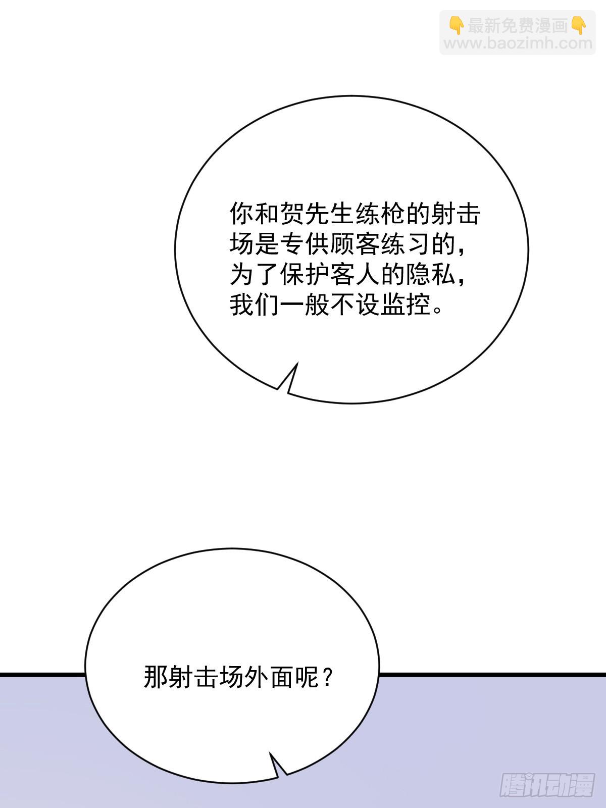 第139话 开挂？28