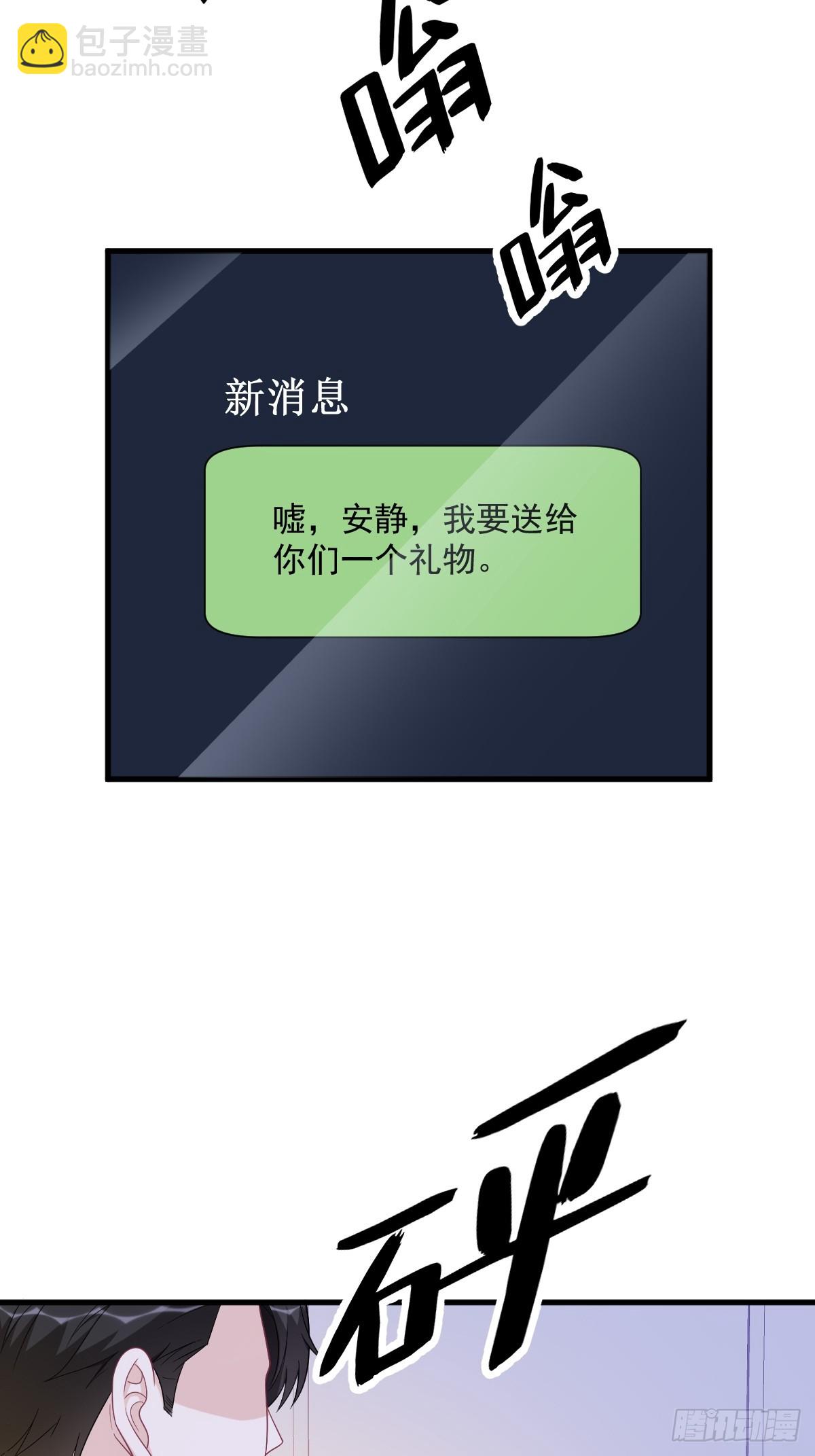 第139话 开挂？3