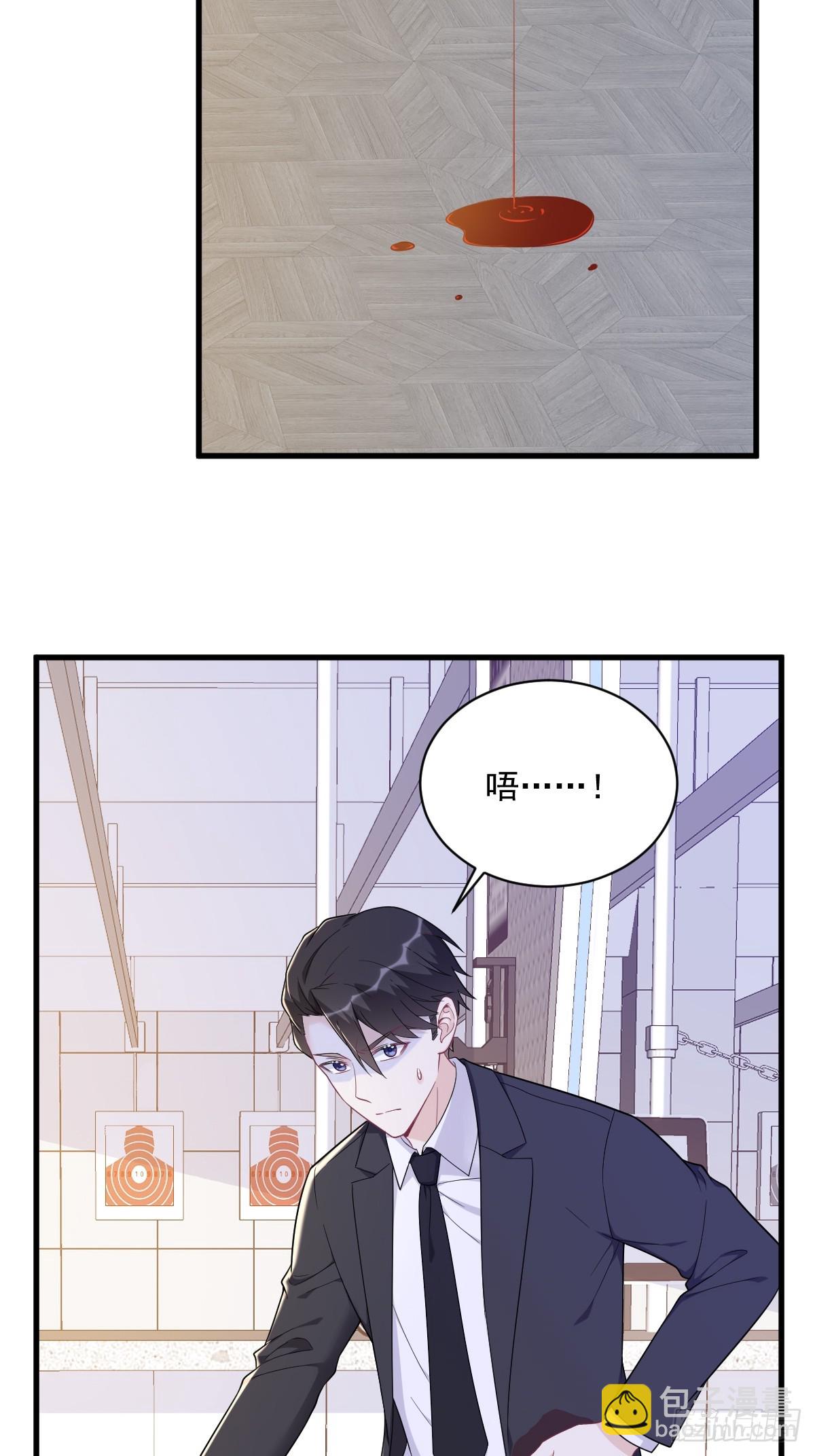 第139话 开挂？8