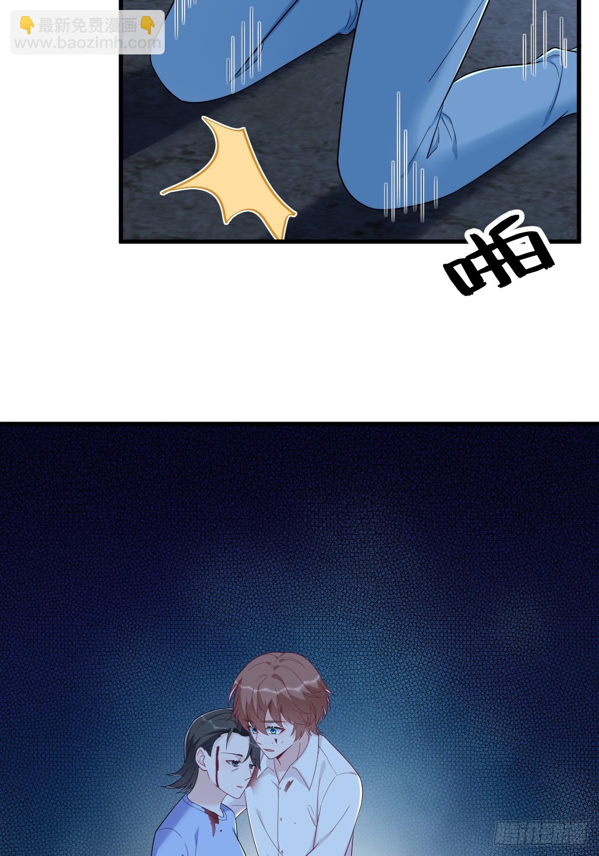 第145话 重置游戏10