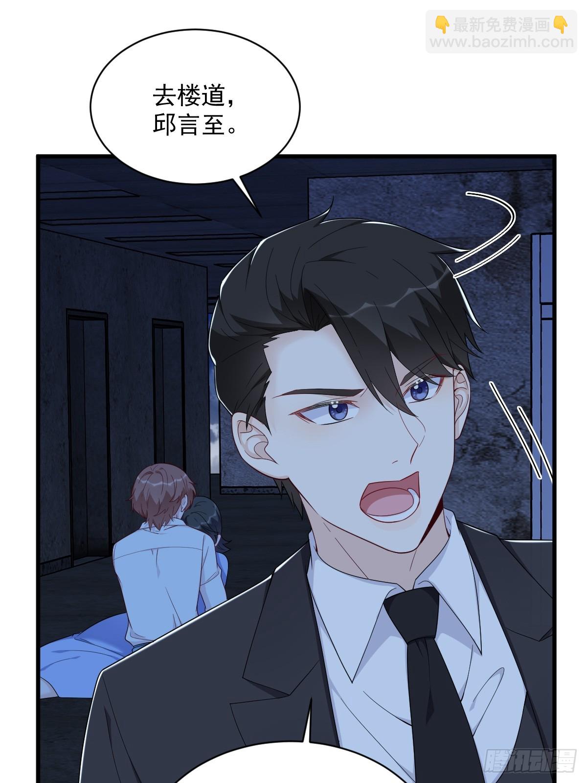 第145话 重置游戏12