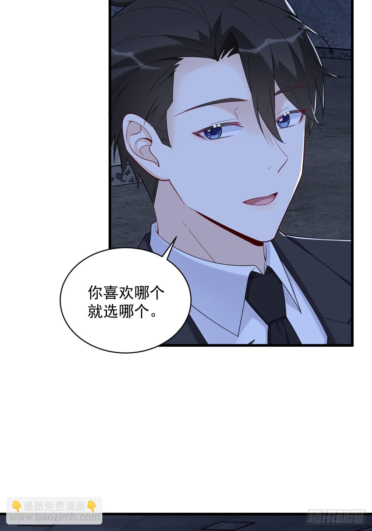 第145话 重置游戏26