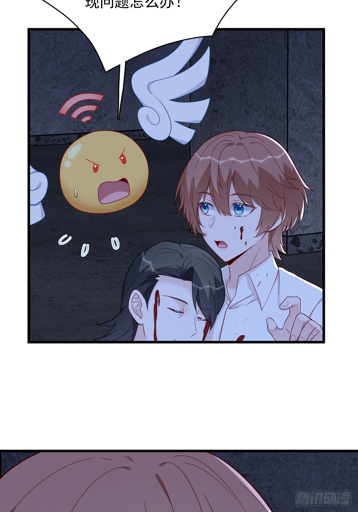 第145话 重置游戏28