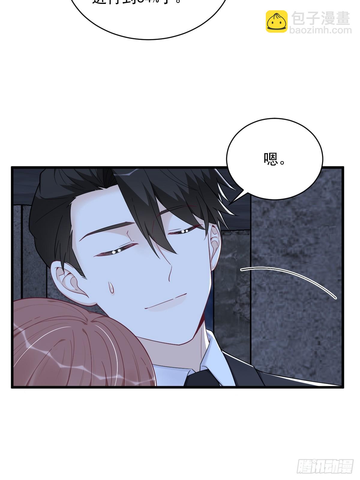 第145话 重置游戏33