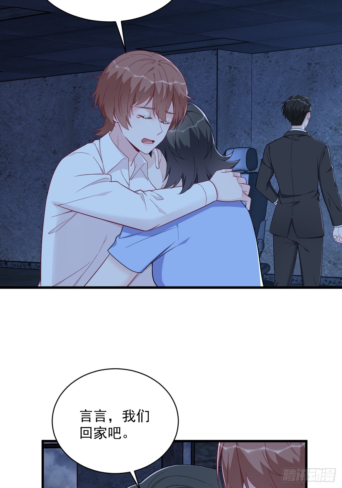 第145话 重置游戏4