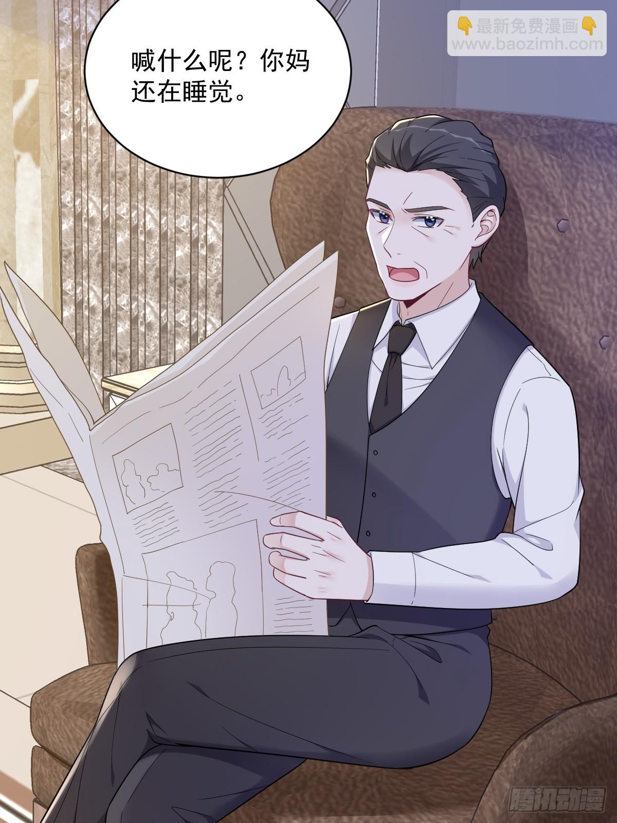 第145话 重置游戏40
