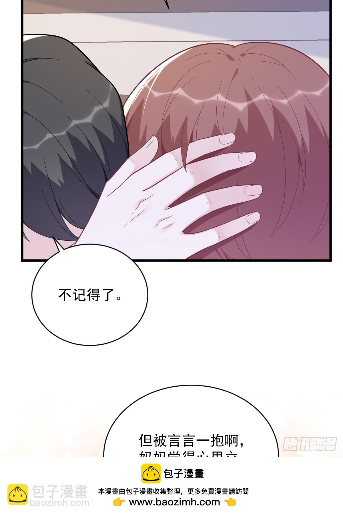 第145话 重置游戏53