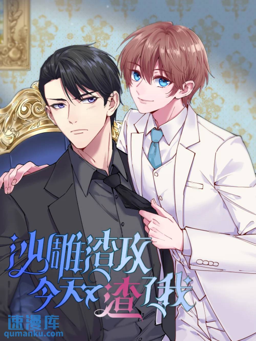 第147话 露出马脚0