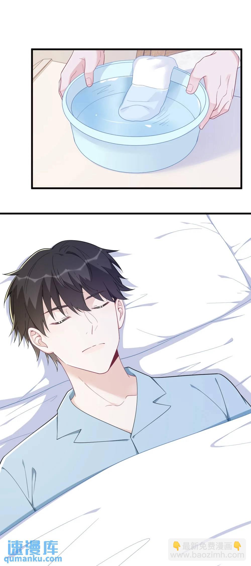第147话 露出马脚13