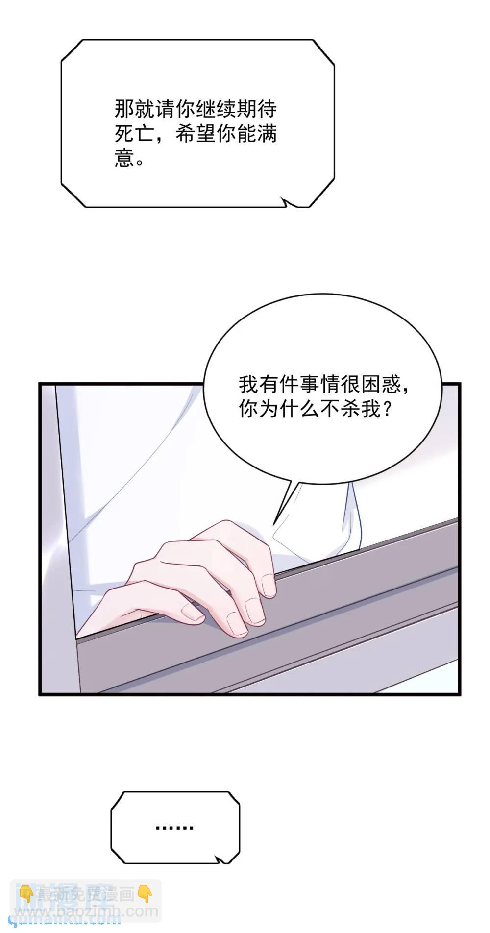 第147话 露出马脚18