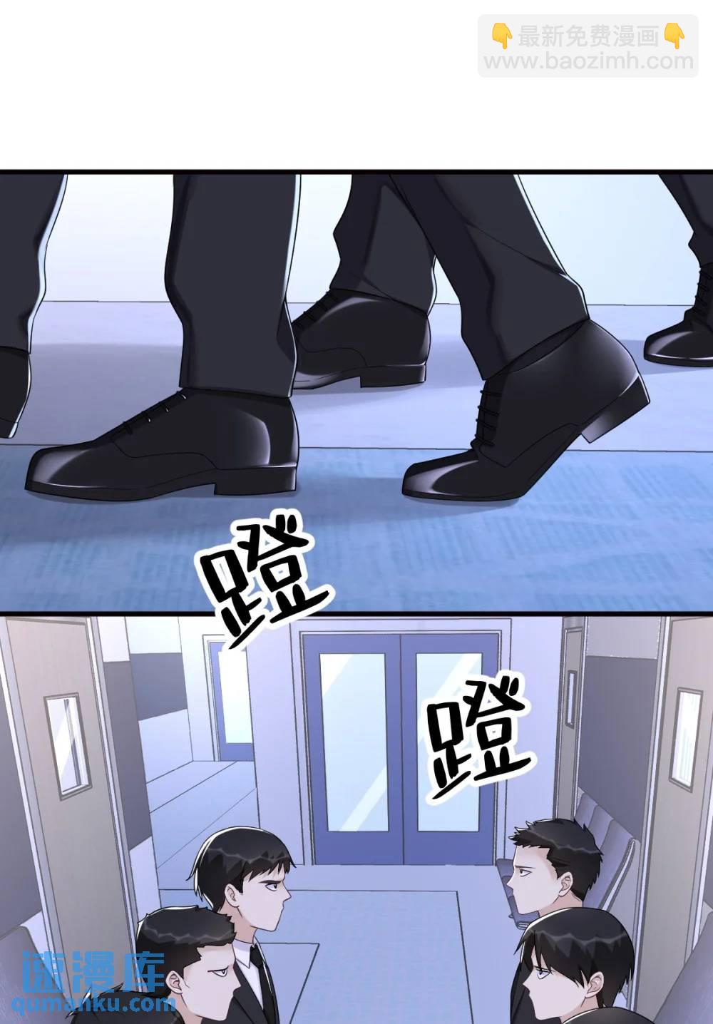 第147话 露出马脚2