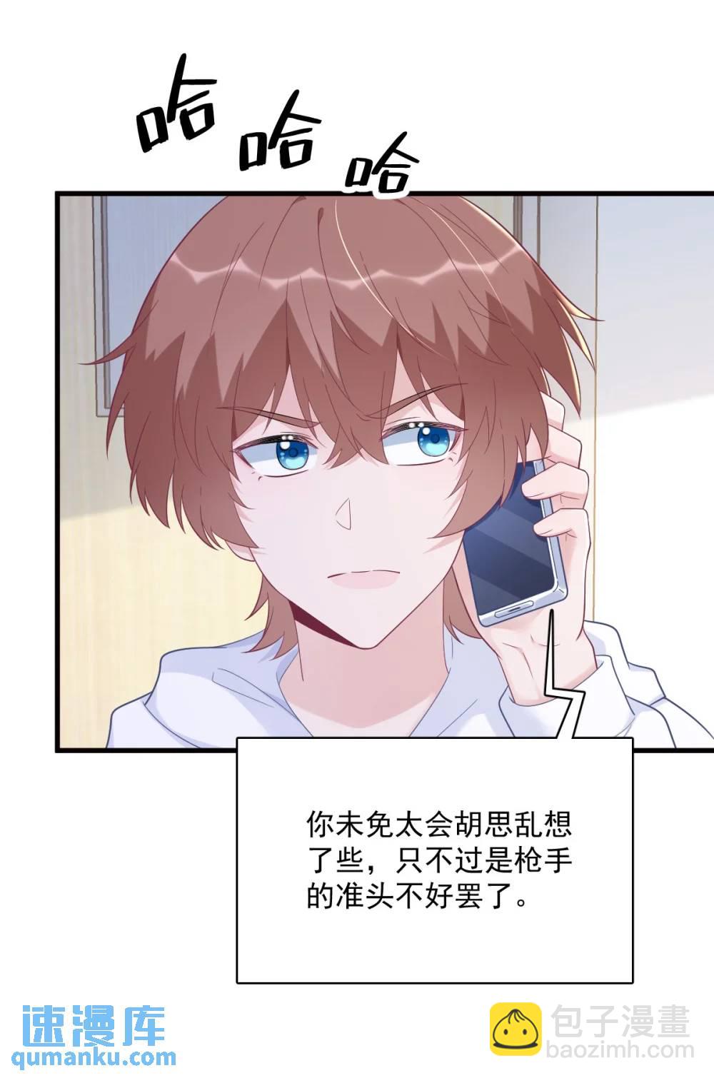 第147话 露出马脚21