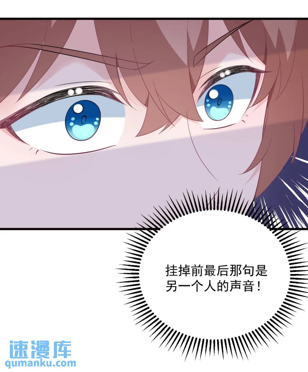 第147话 露出马脚25