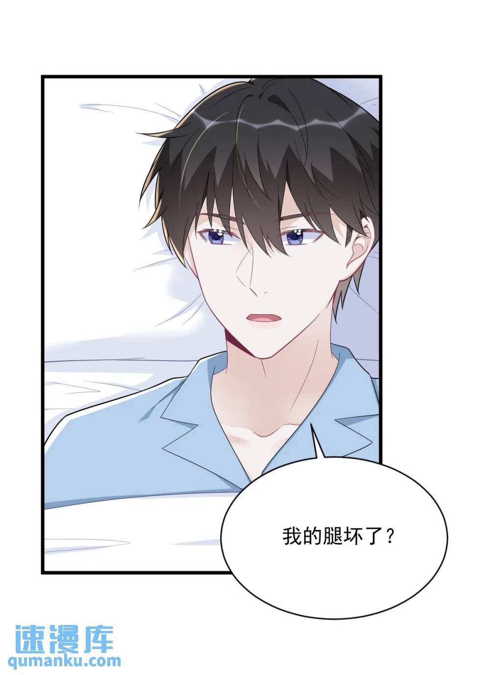 第147话 露出马脚31