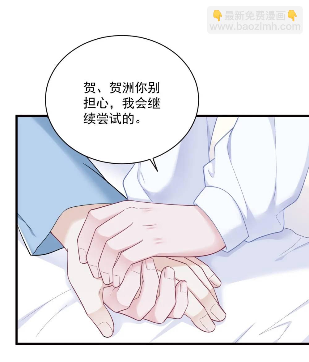 第147话 露出马脚32