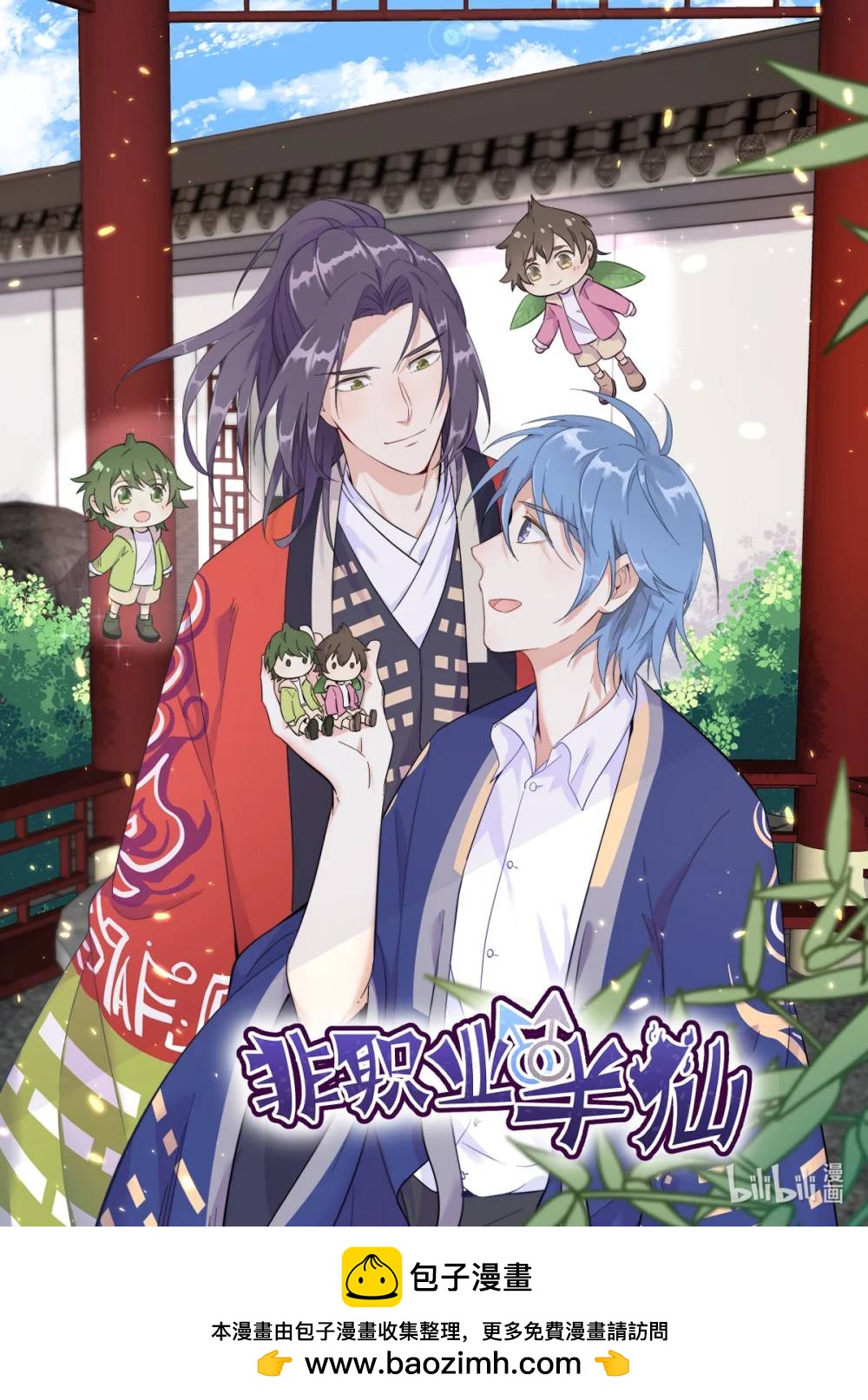 第147话 露出马脚36