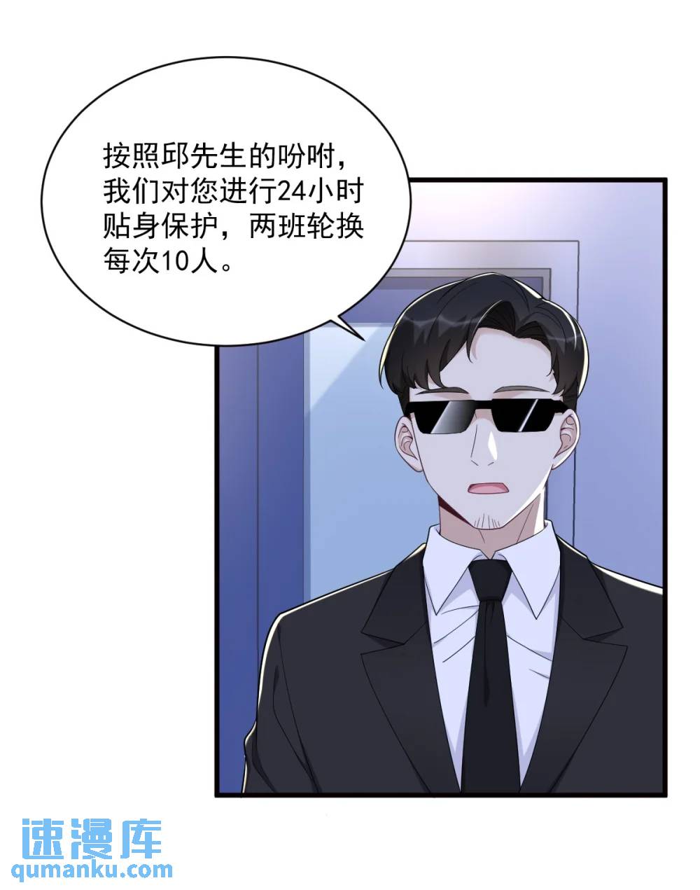 第147话 露出马脚4