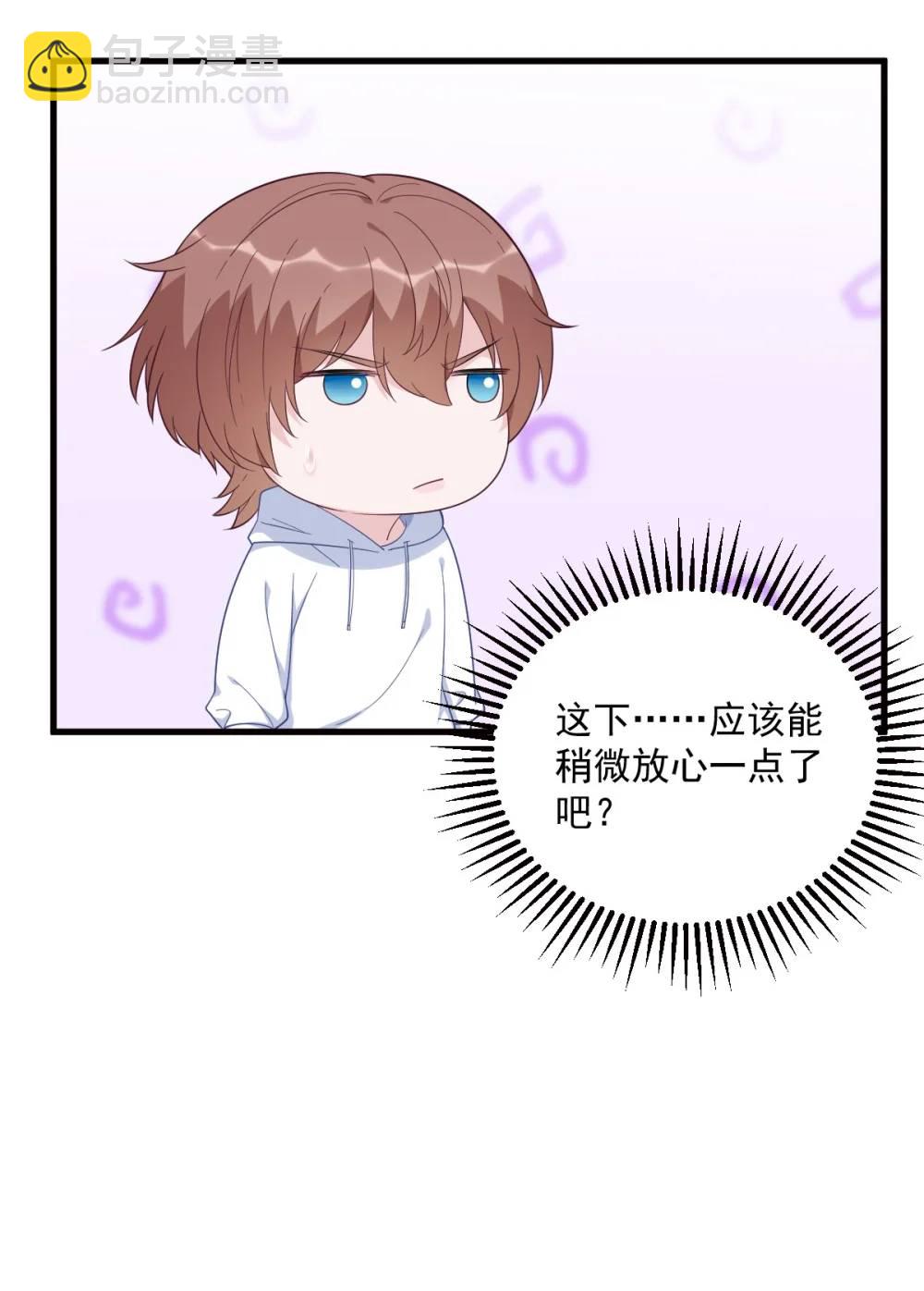 第147话 露出马脚7