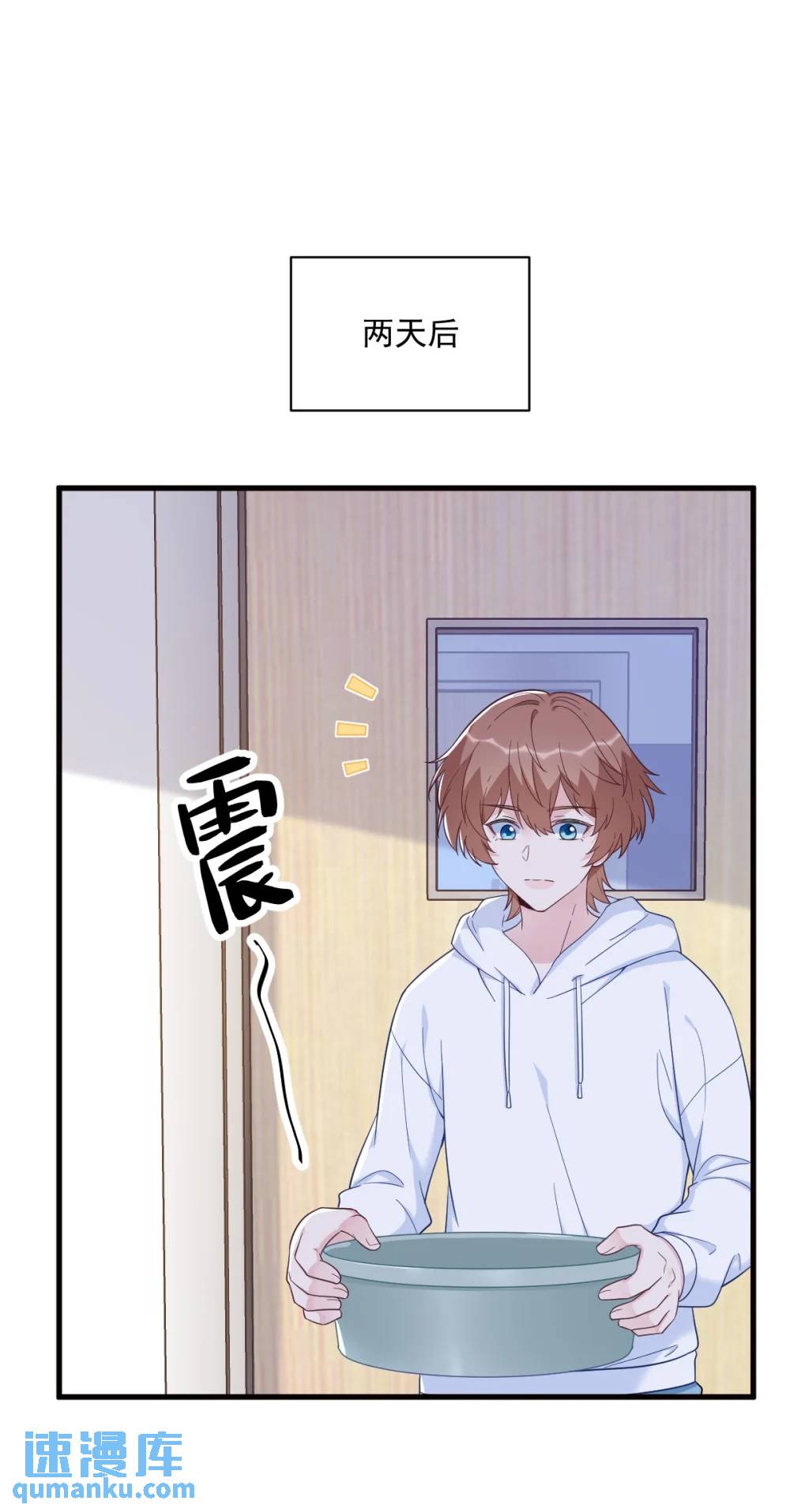 第147话 露出马脚8