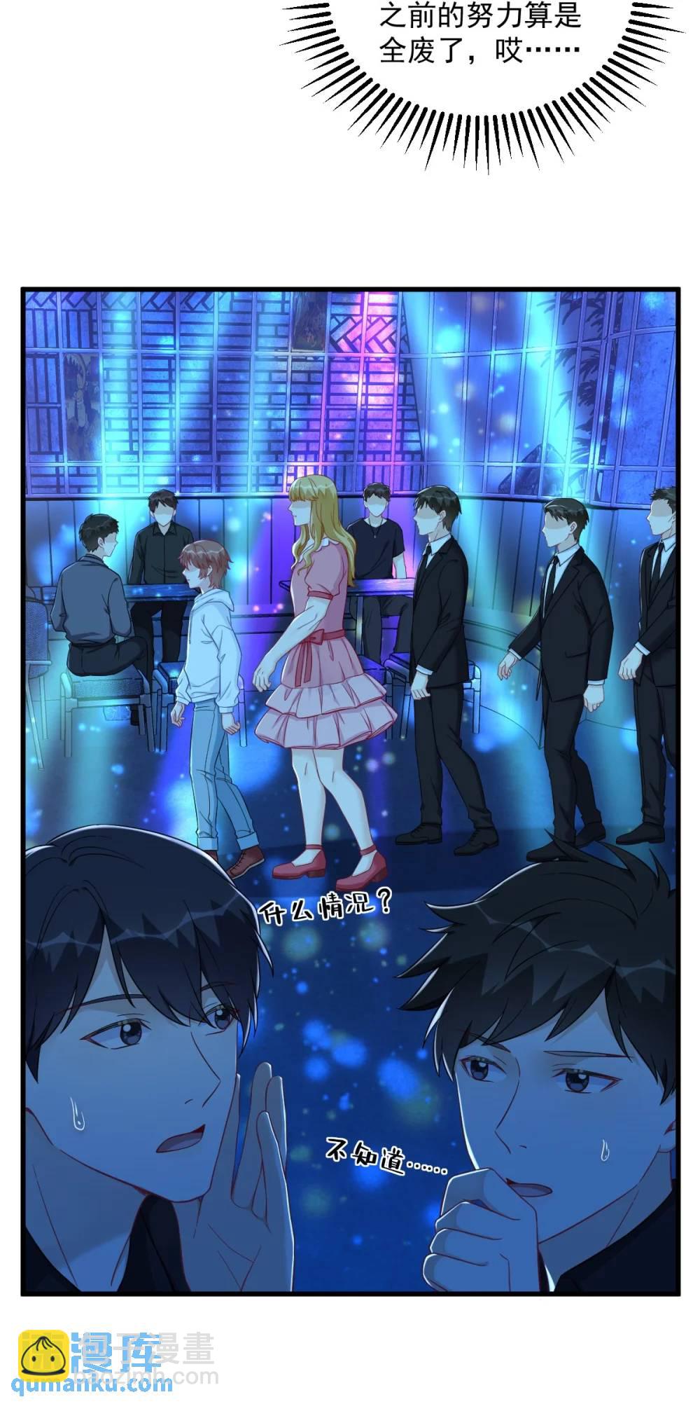 第152话 被重置了？14
